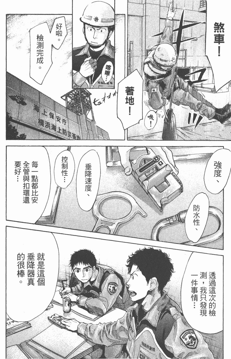 第106页