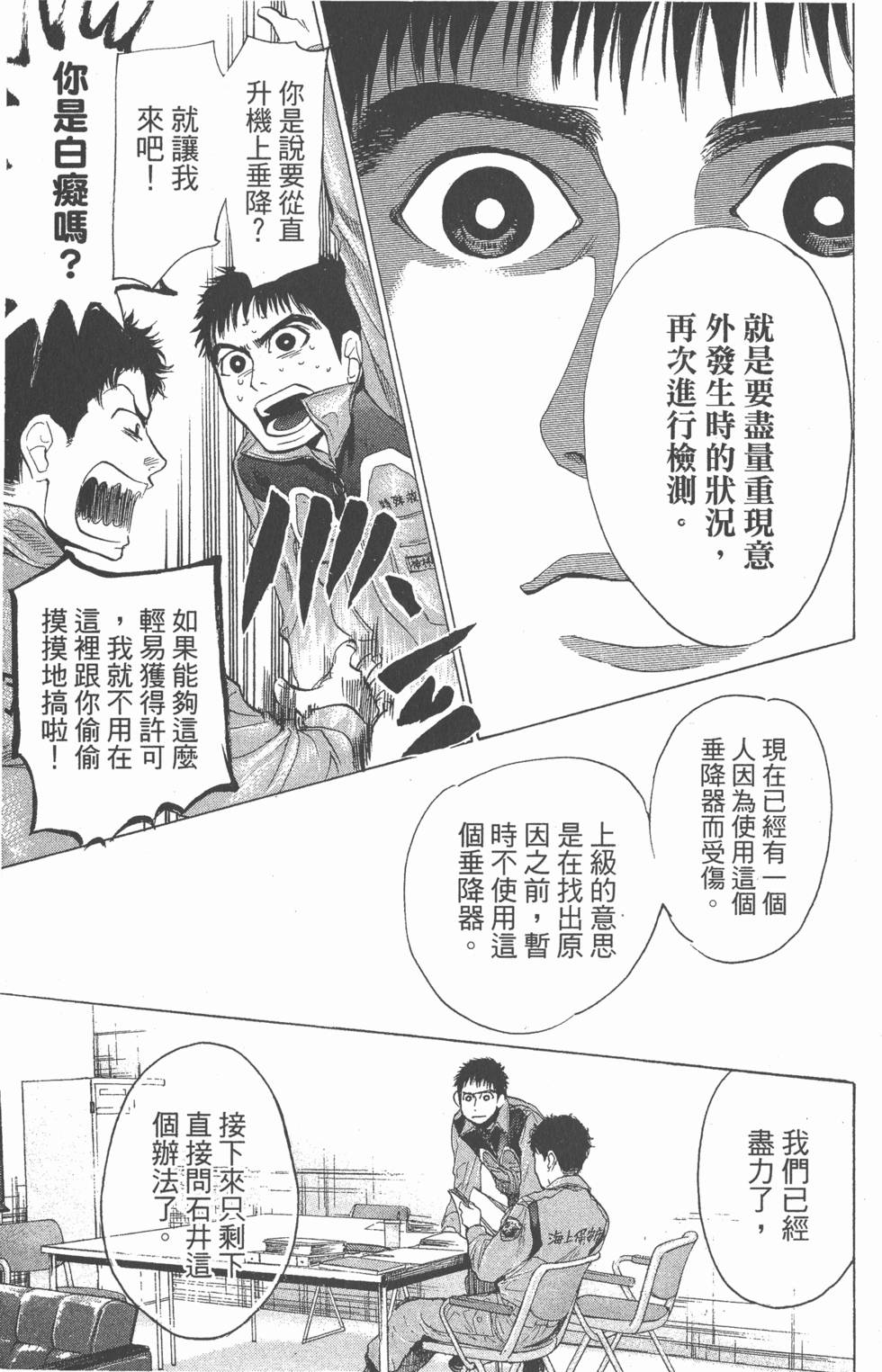 第109页