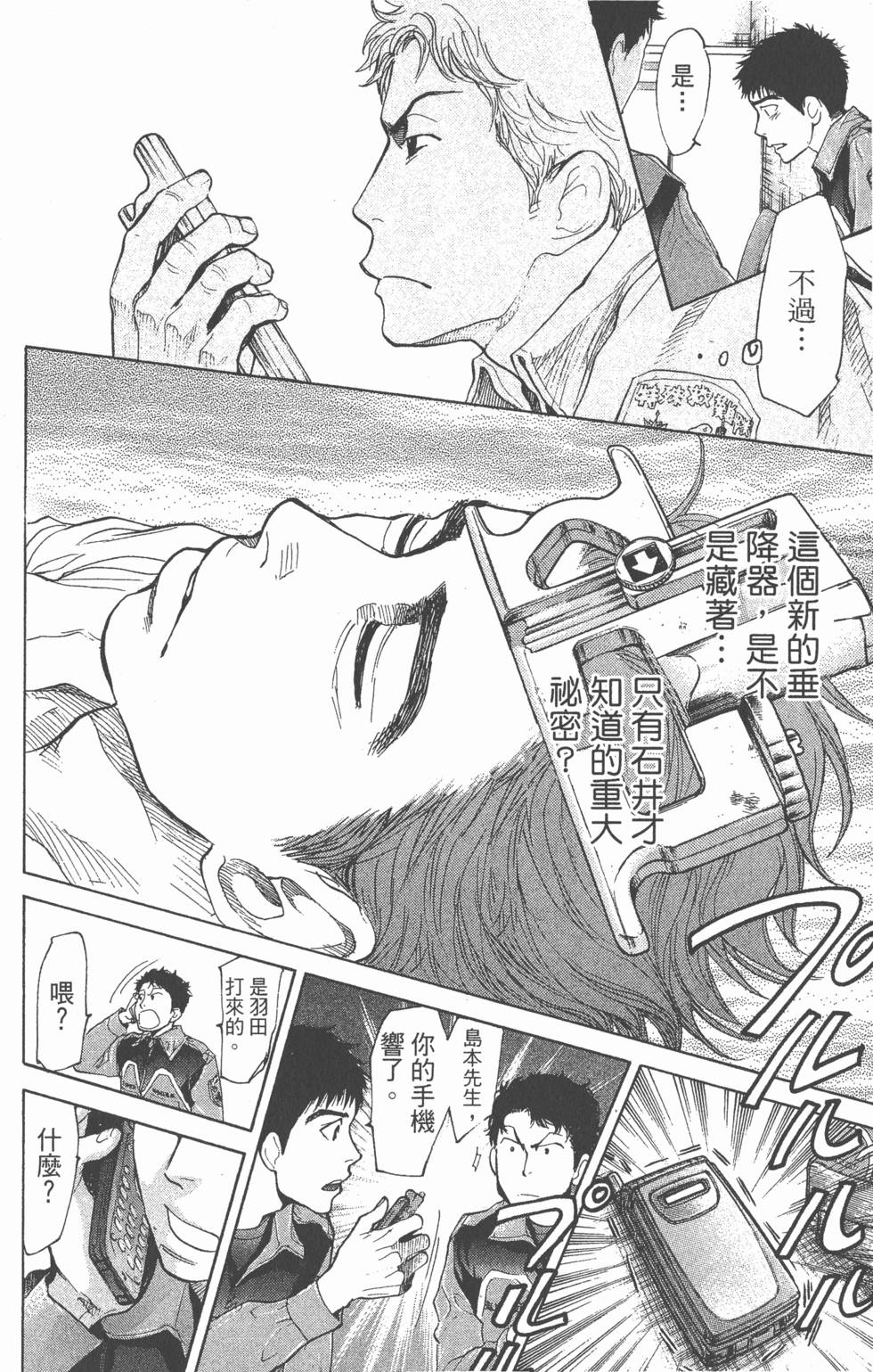 第110页