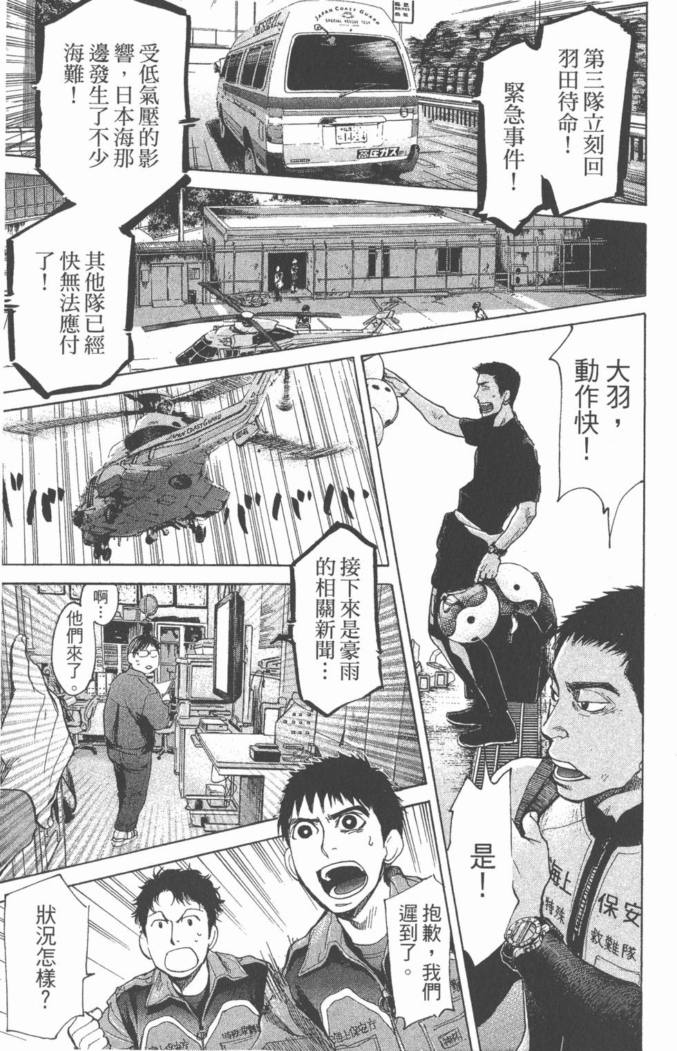 第111页