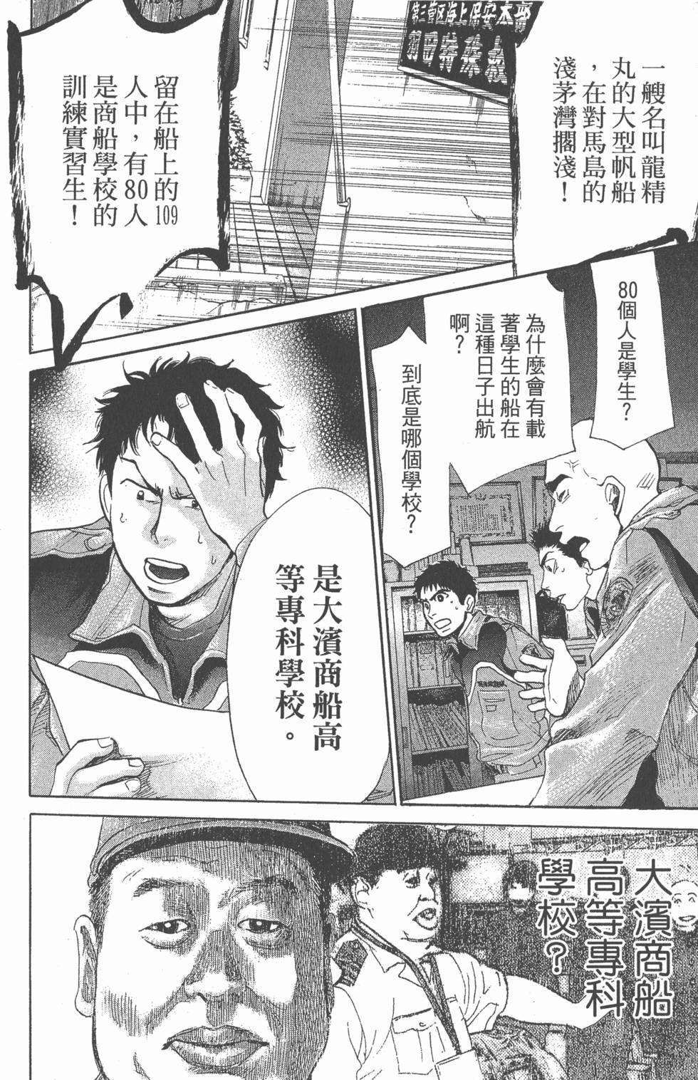 第118页