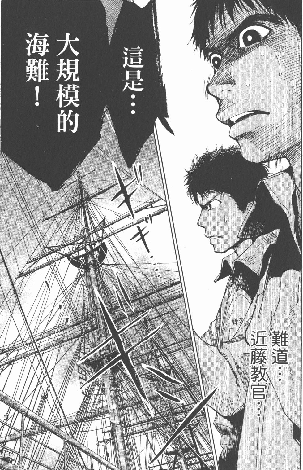 第119页