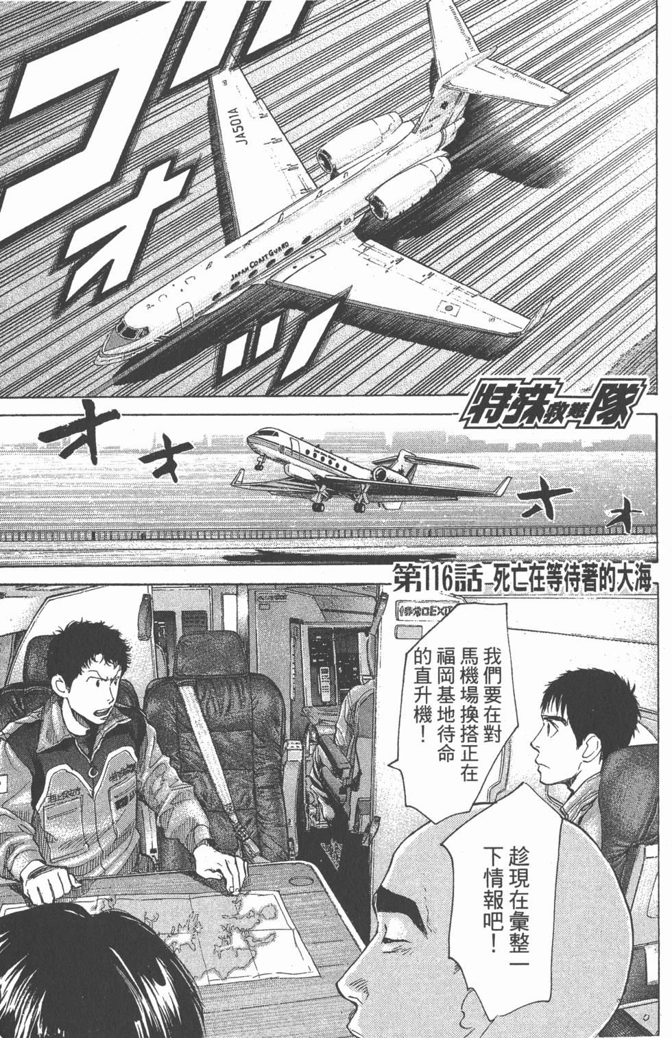 第121页