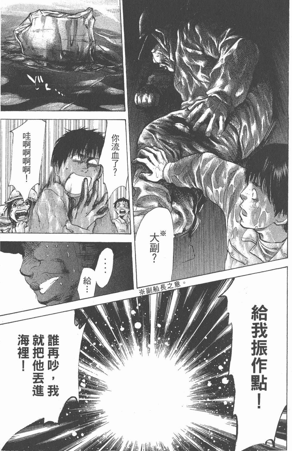 第127页