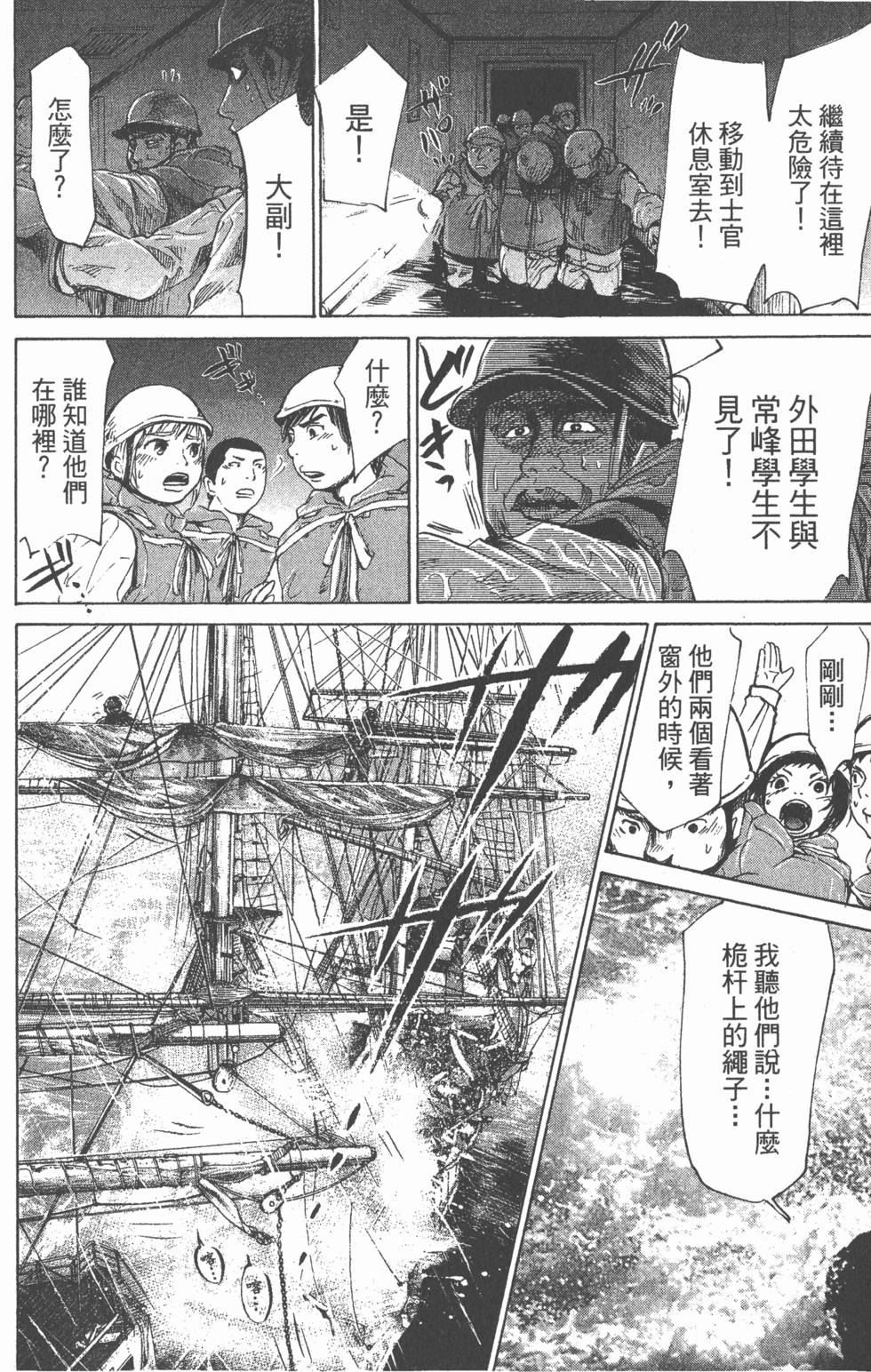 第130页