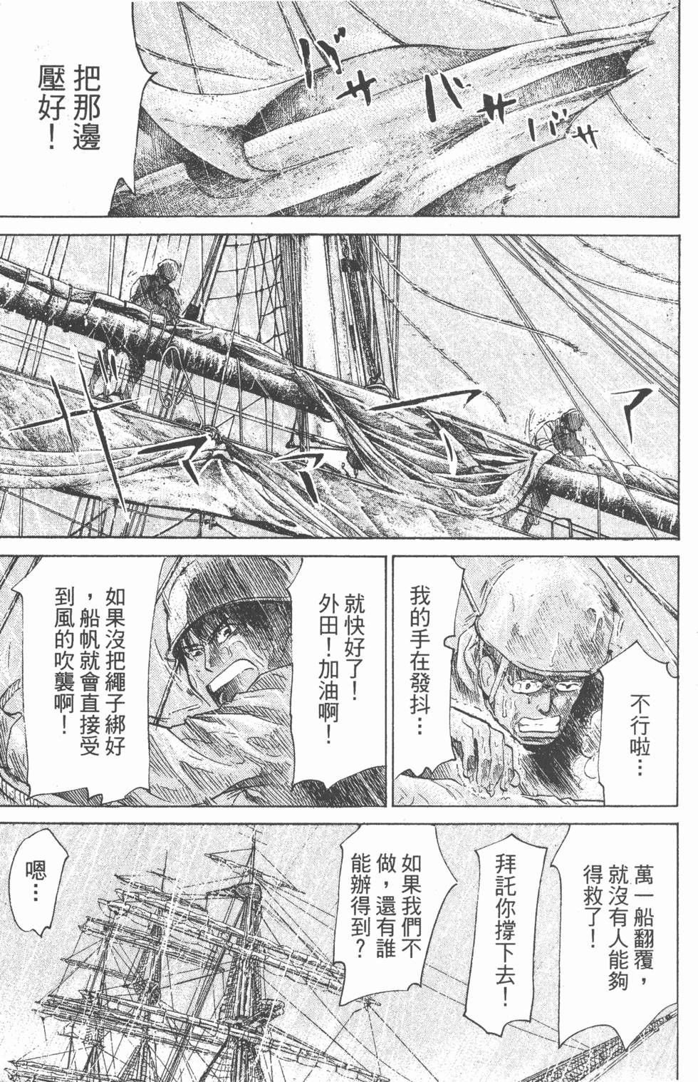 第131页