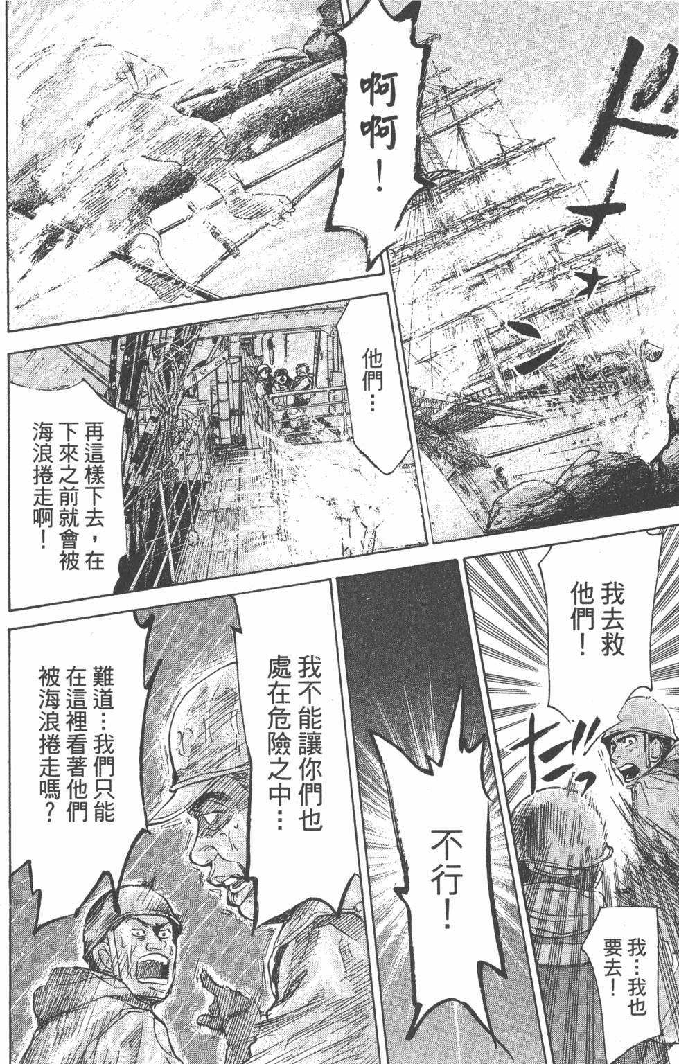 第132页