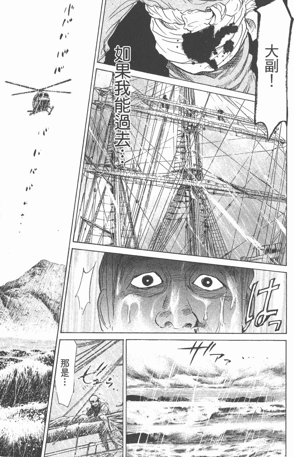 第133页