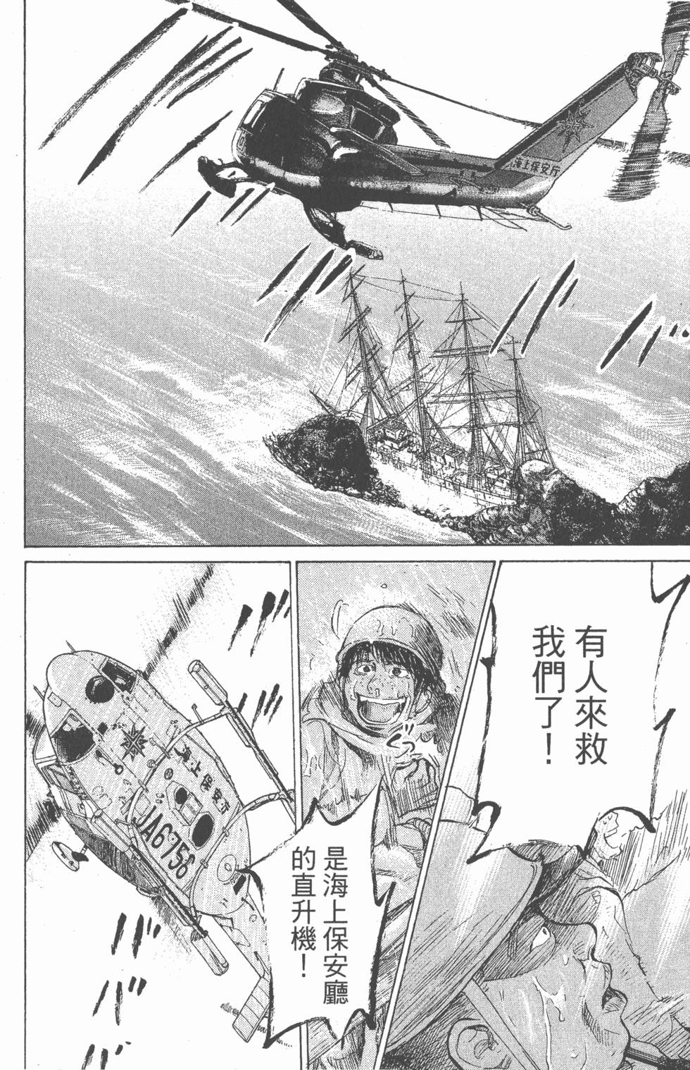 第134页