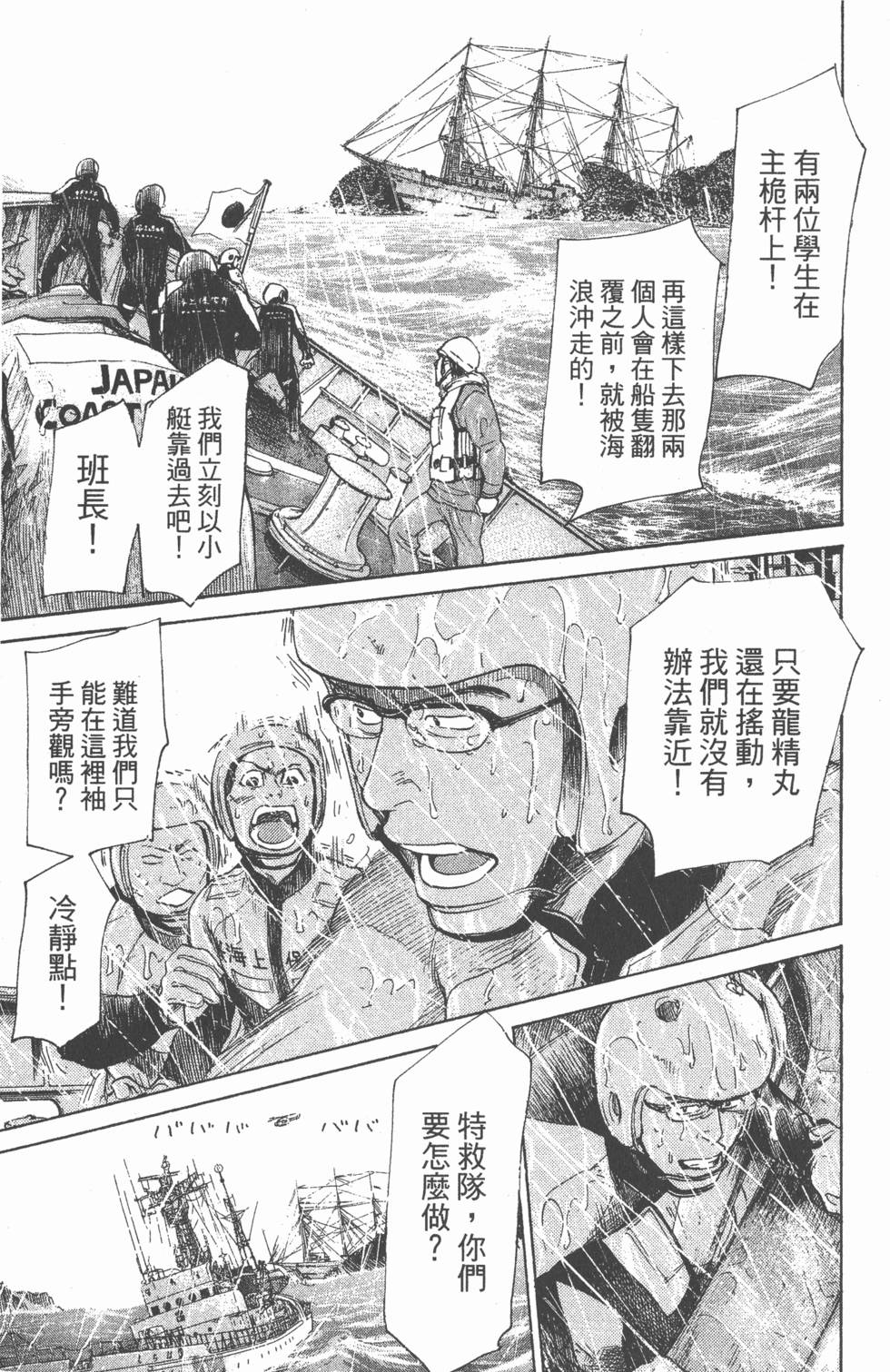第139页