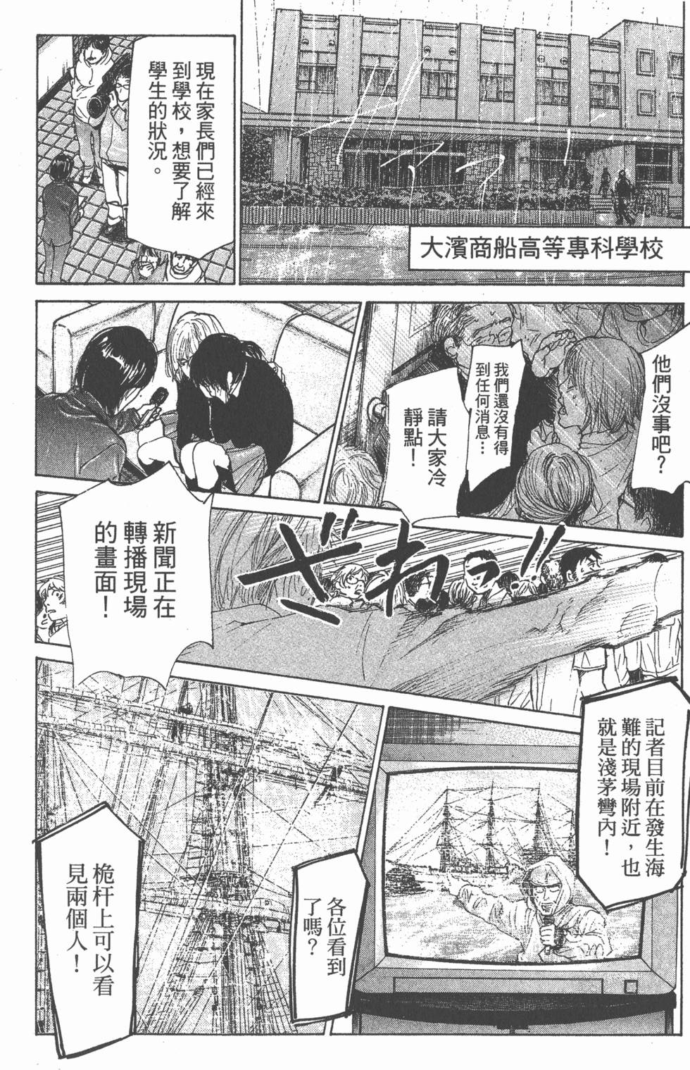 第140页
