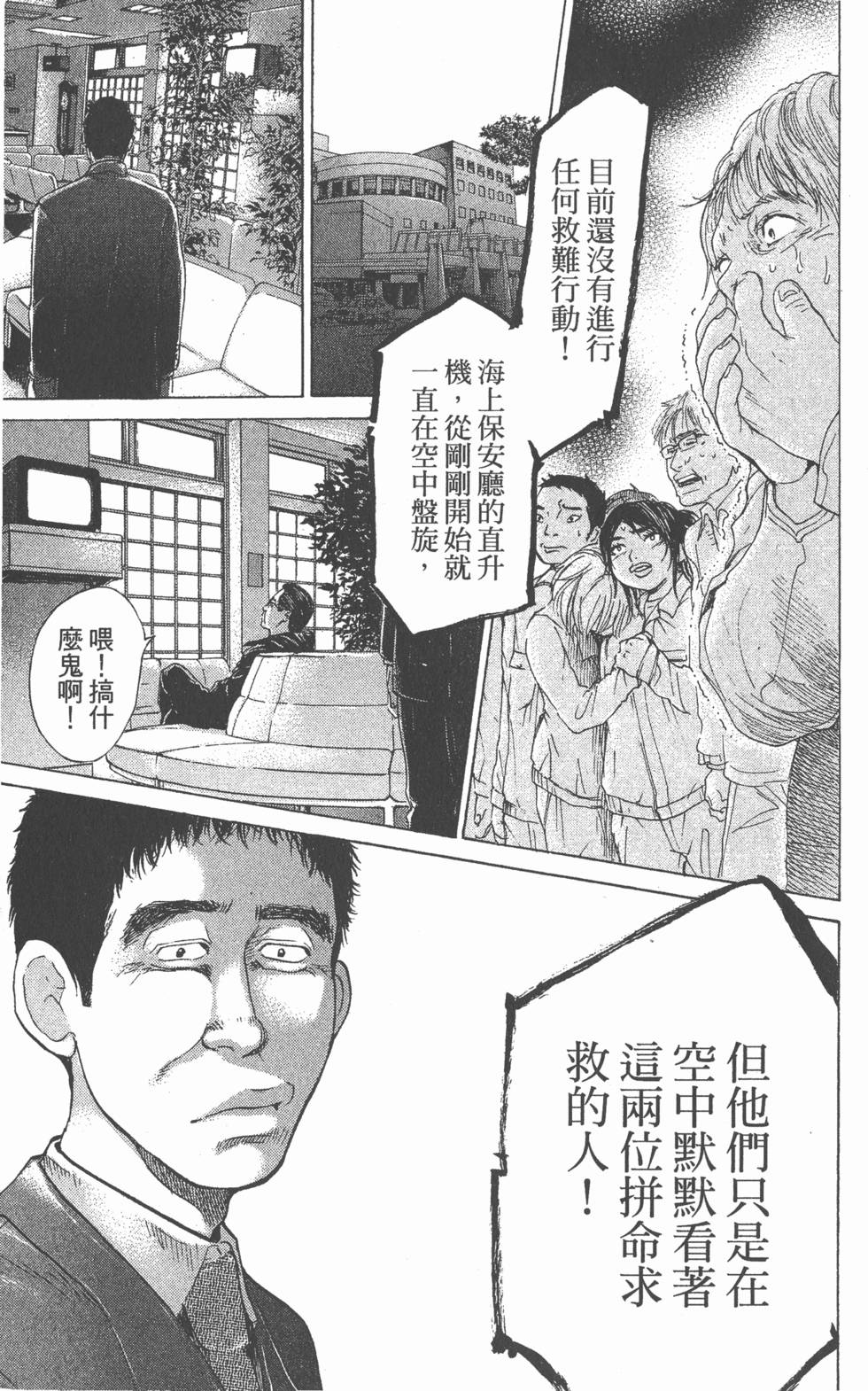 第141页