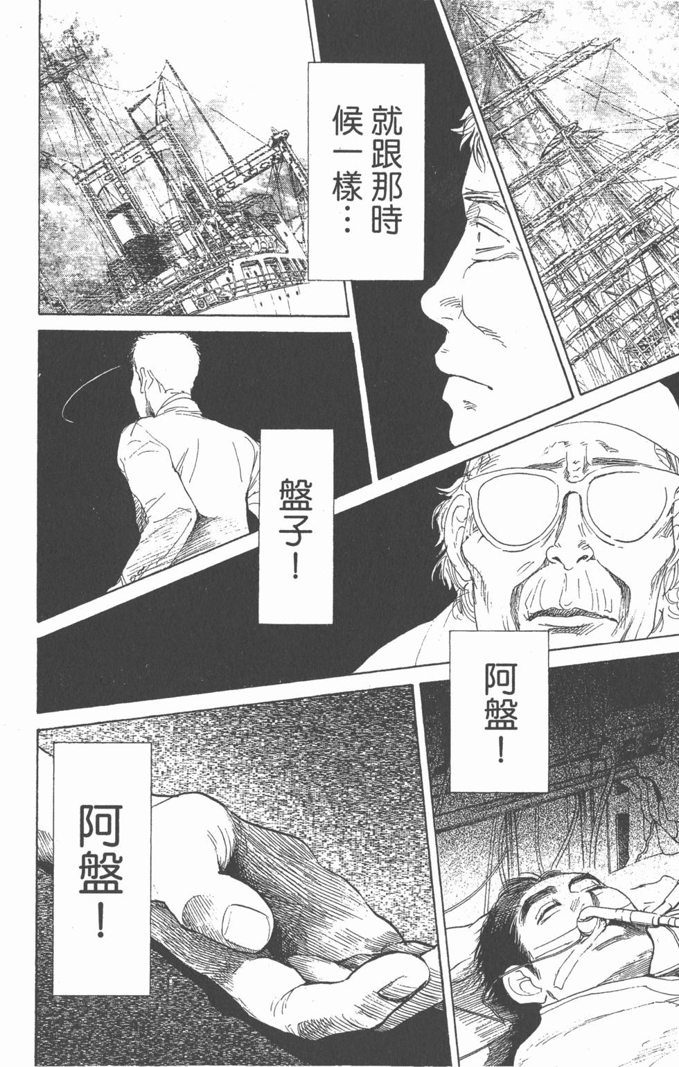 第142页