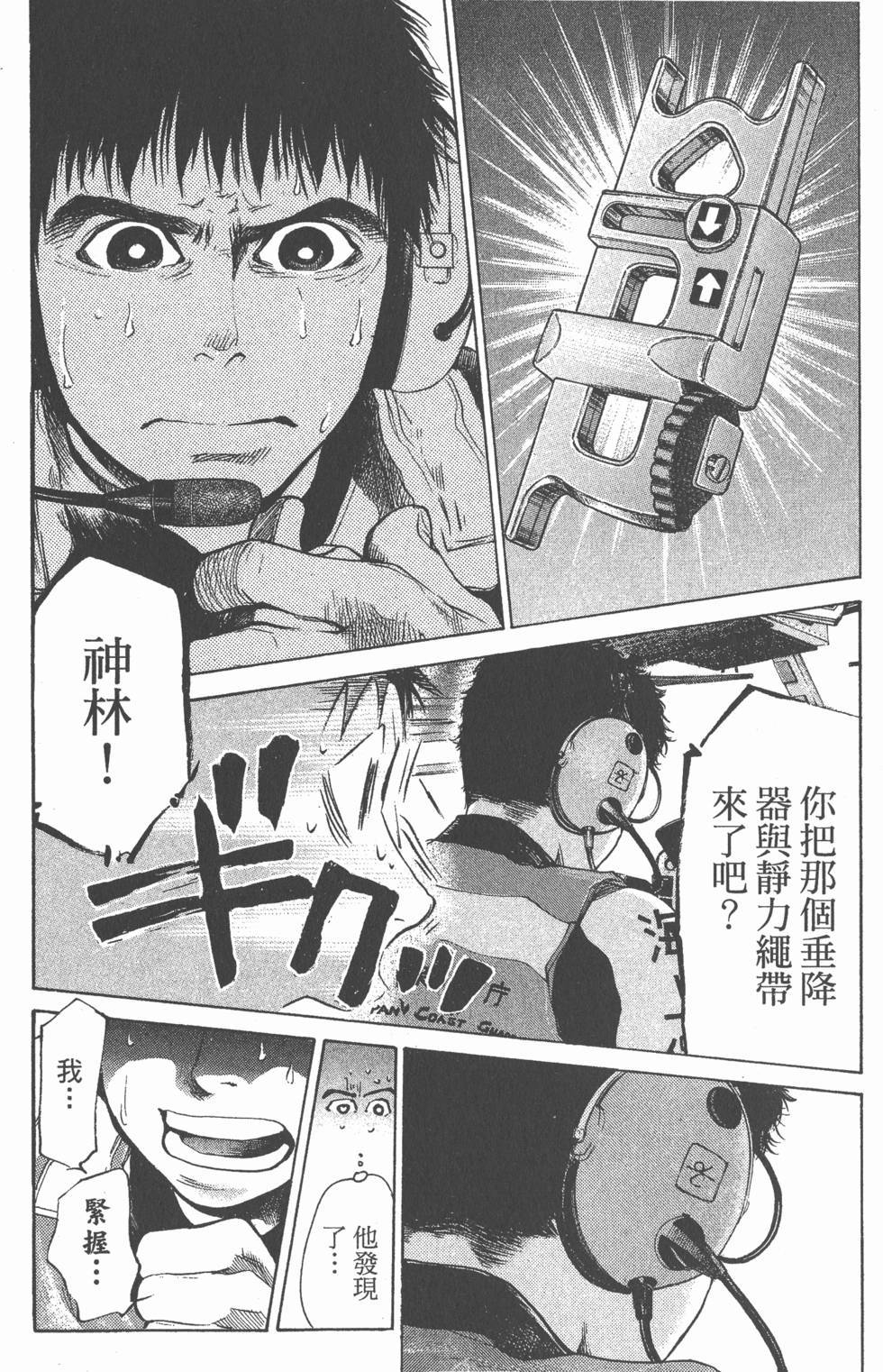 第144页