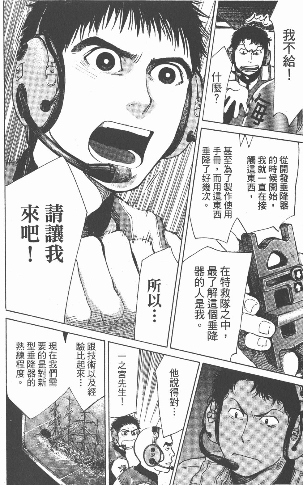 第148页