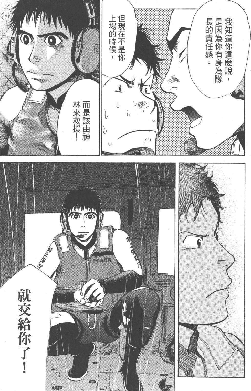 第149页
