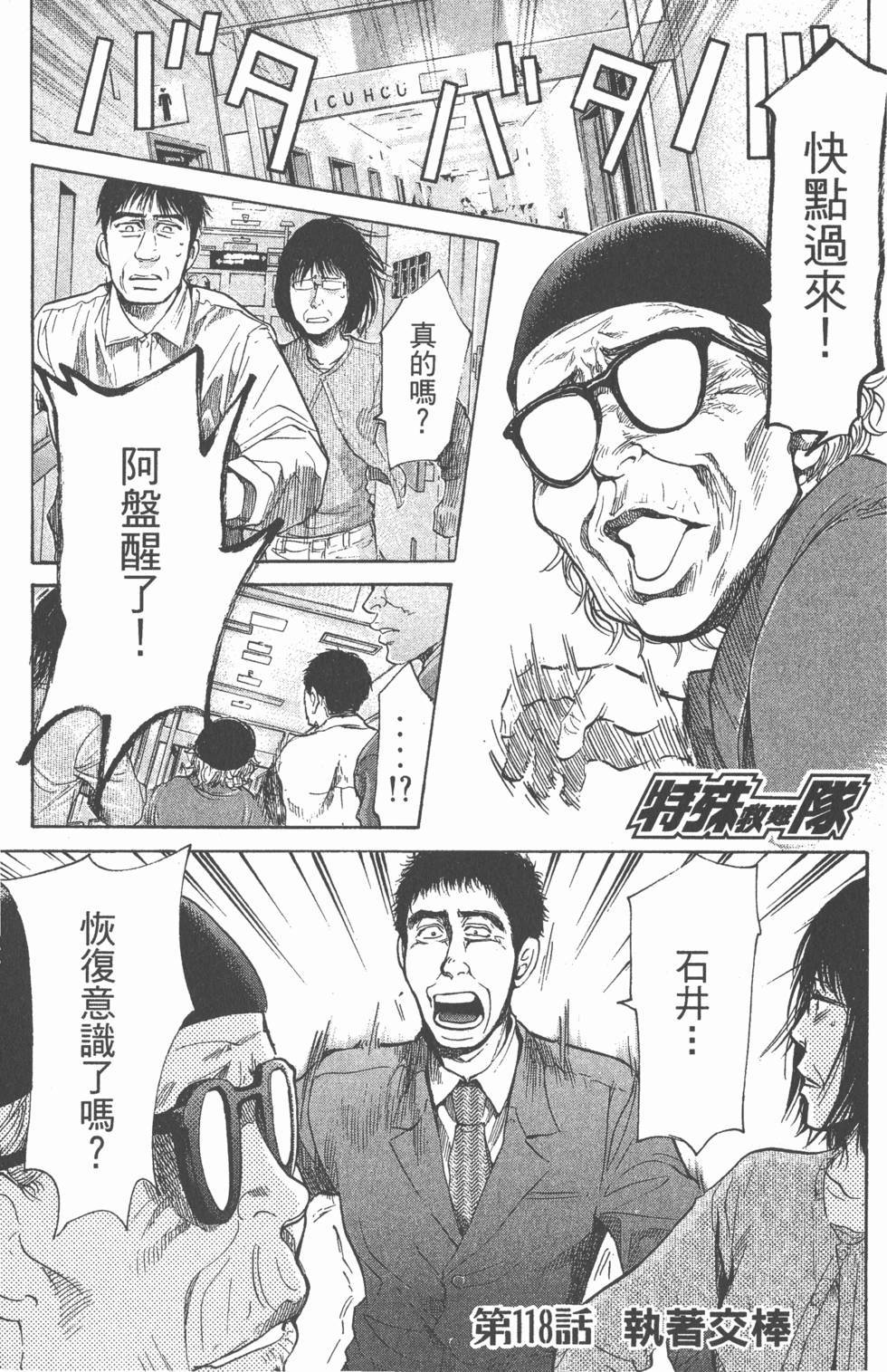 第153页