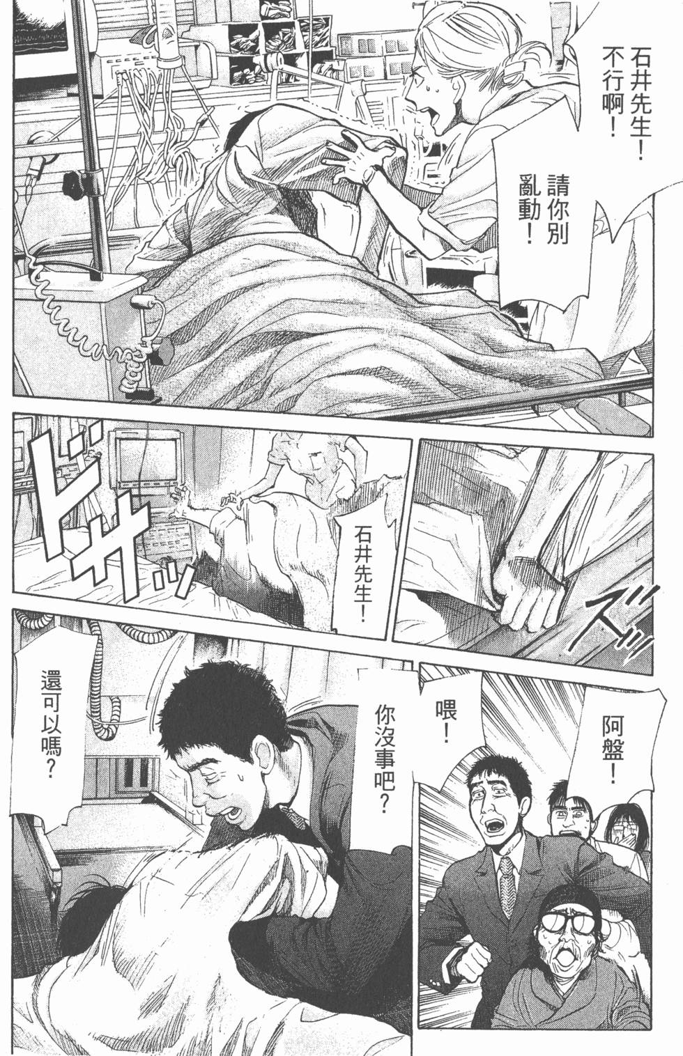 第154页