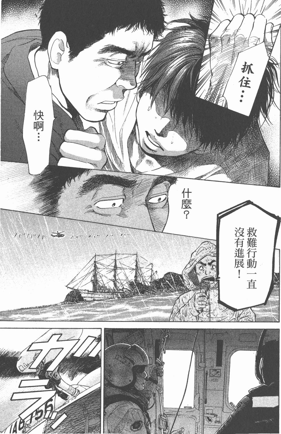 第155页
