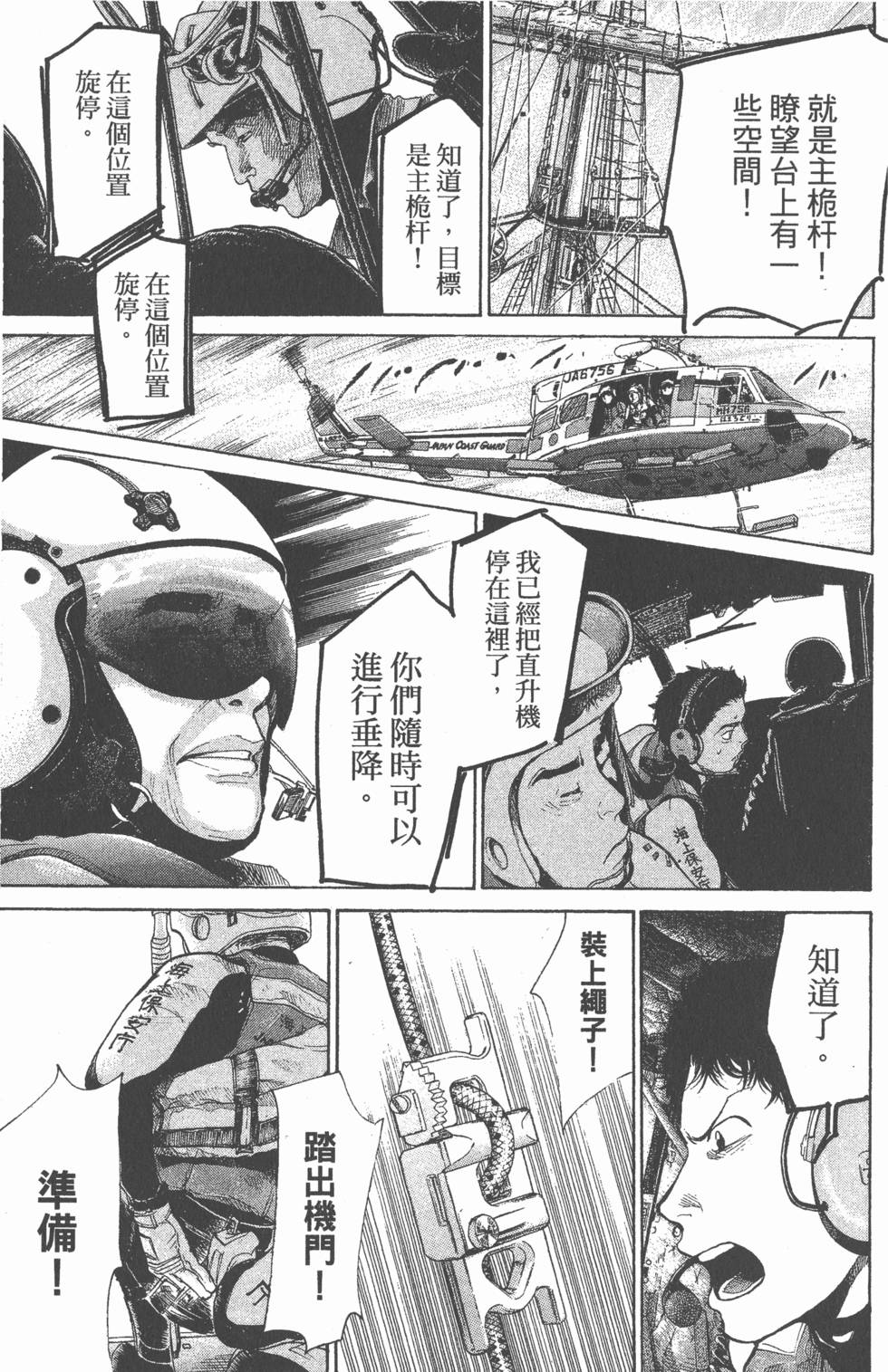 第157页