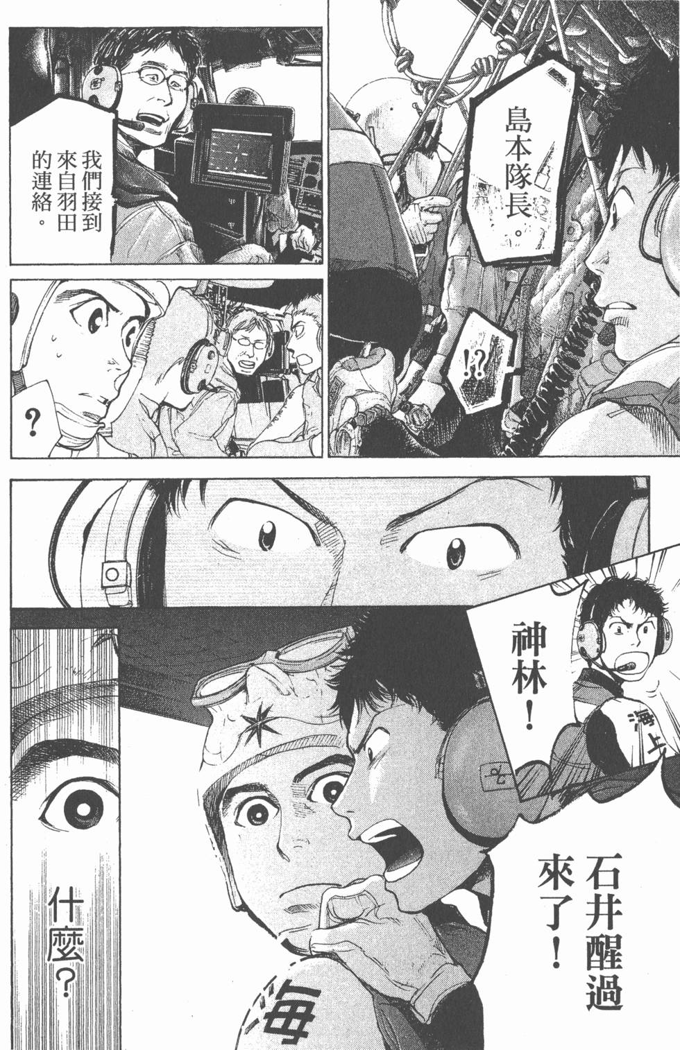 第158页