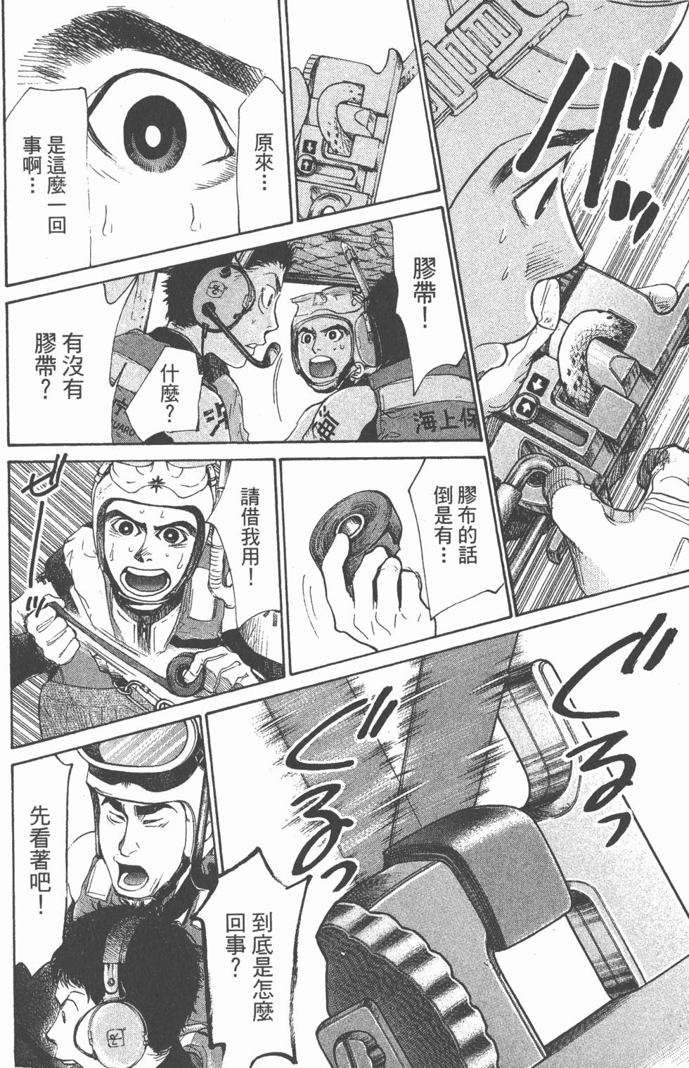 第160页
