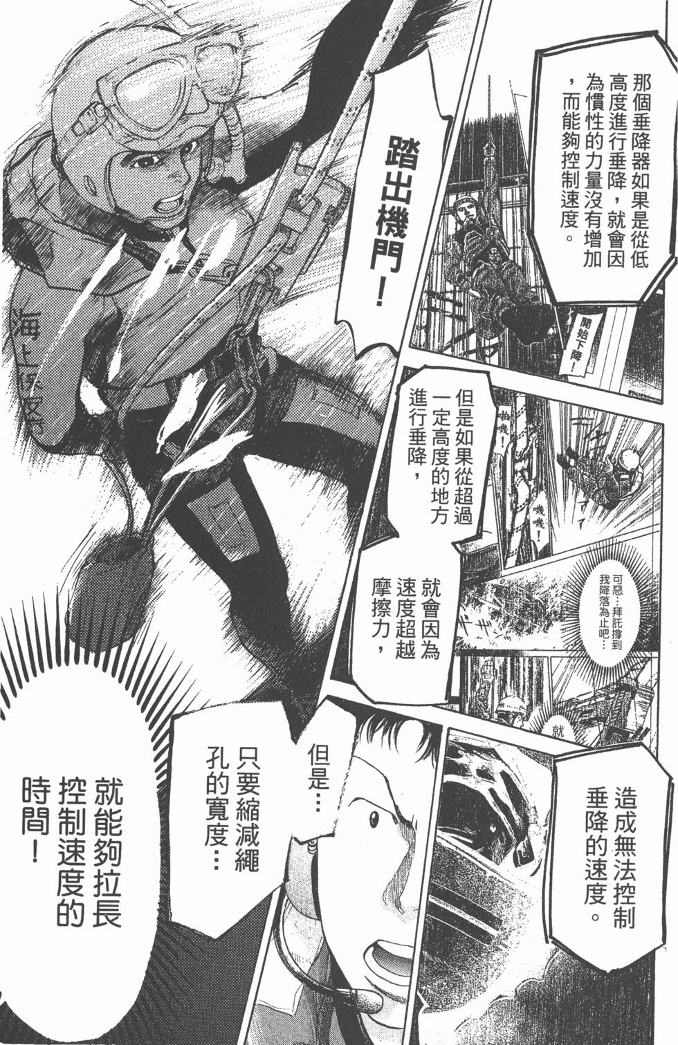 第161页