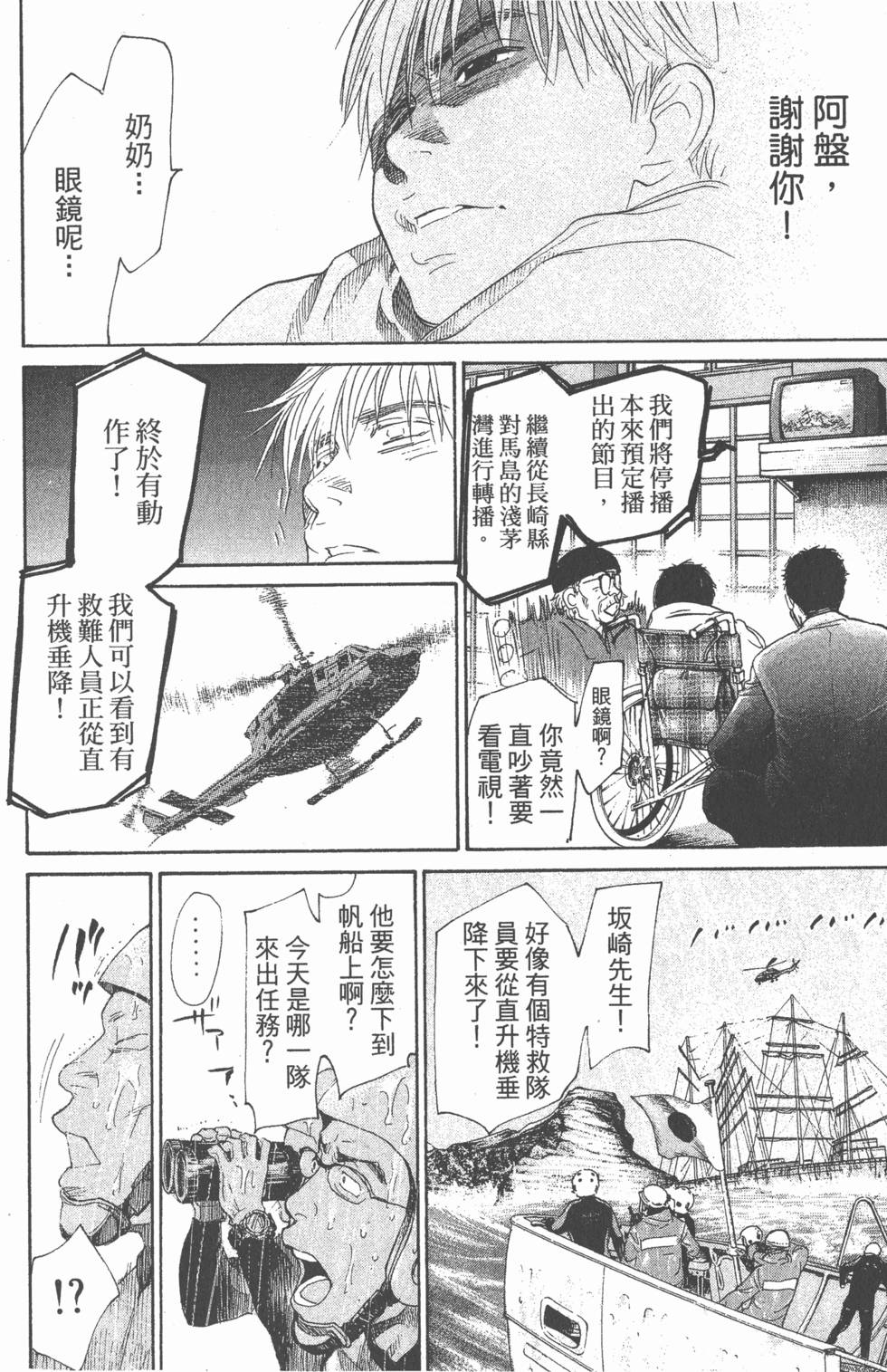 第162页