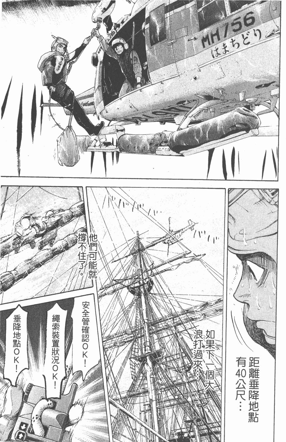 第163页