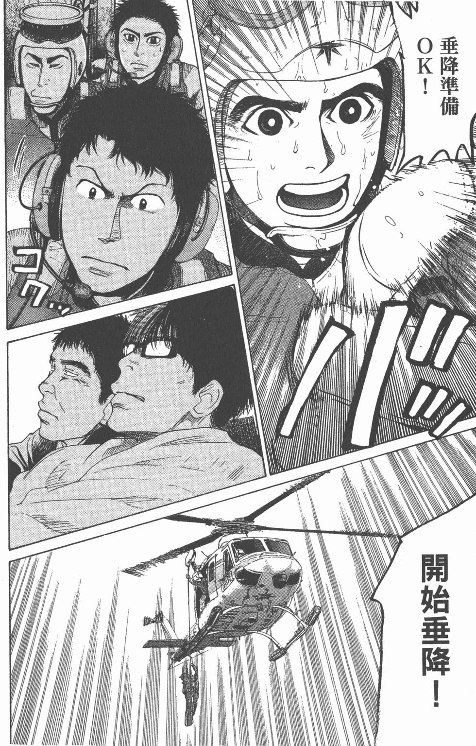 第164页