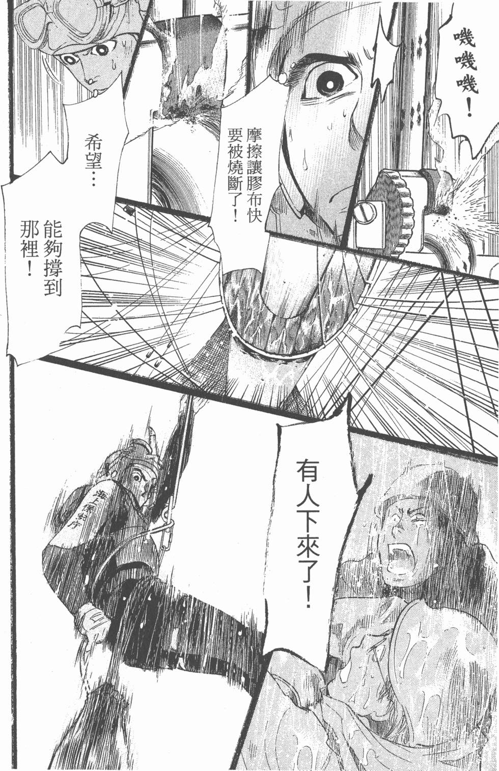 第166页