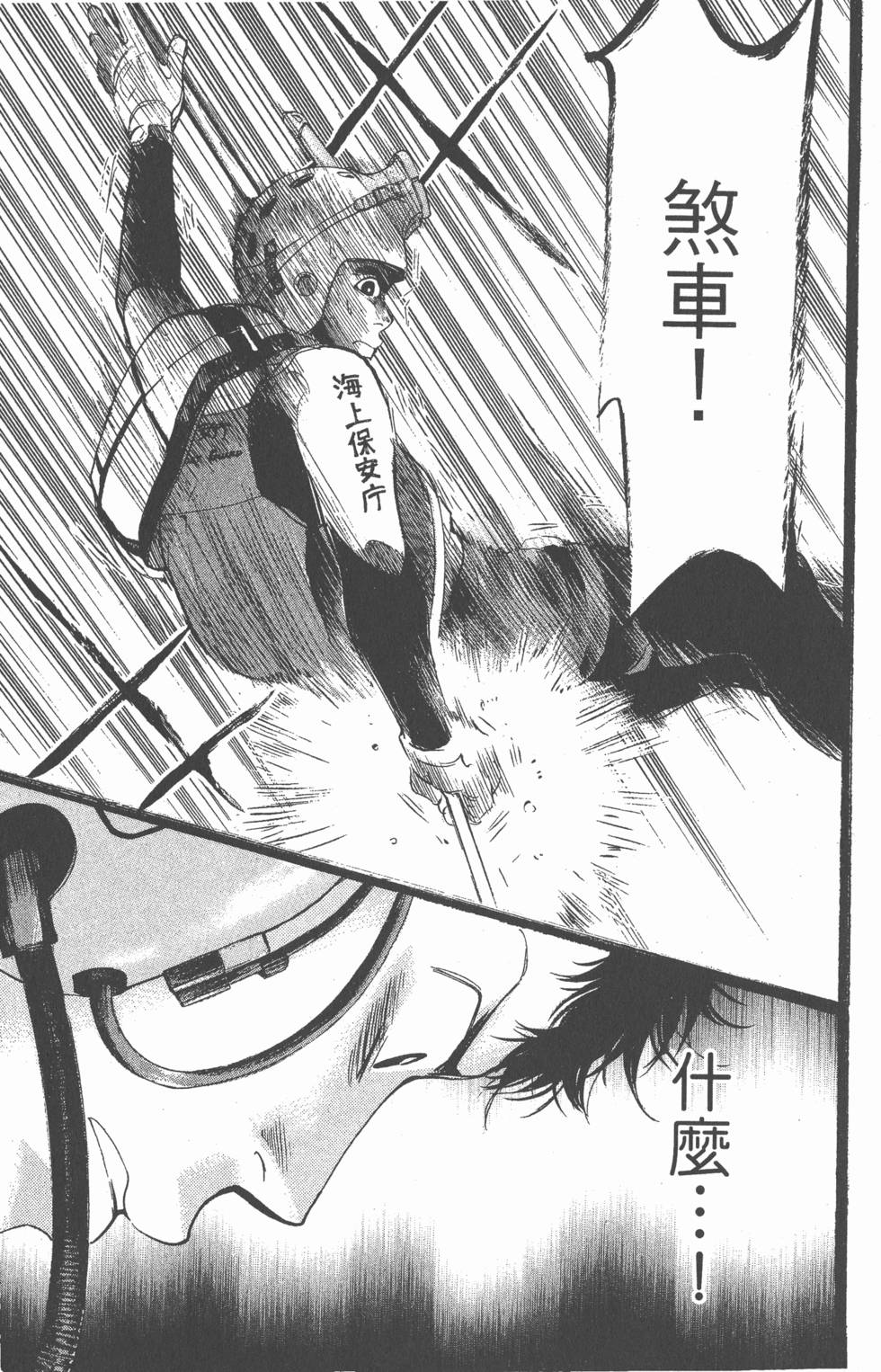 第167页