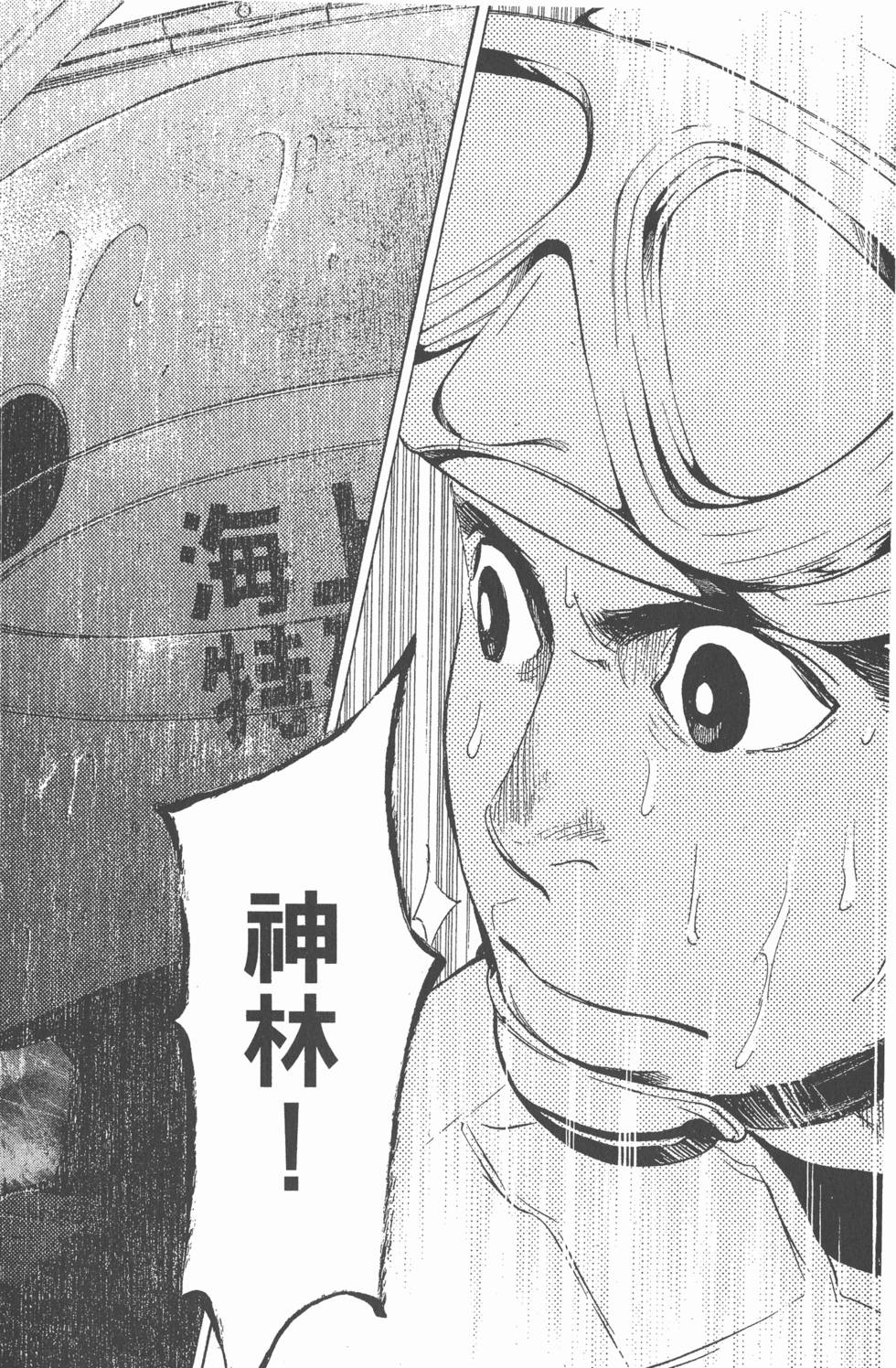 第168页