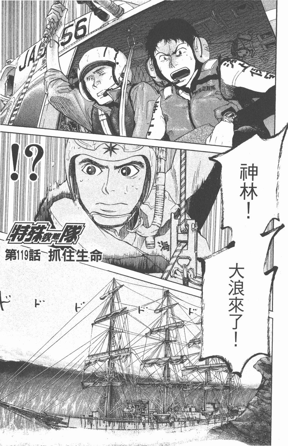 第171页