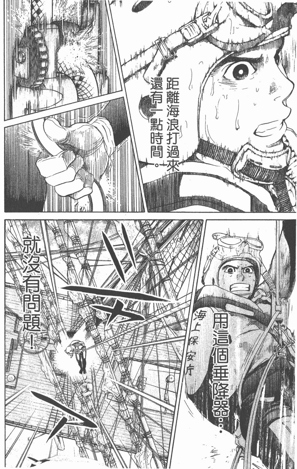 第172页