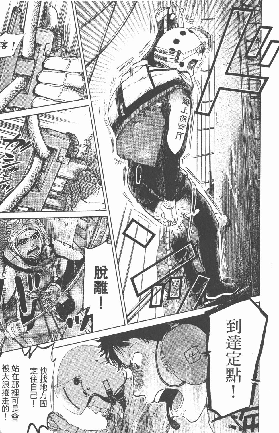 第173页