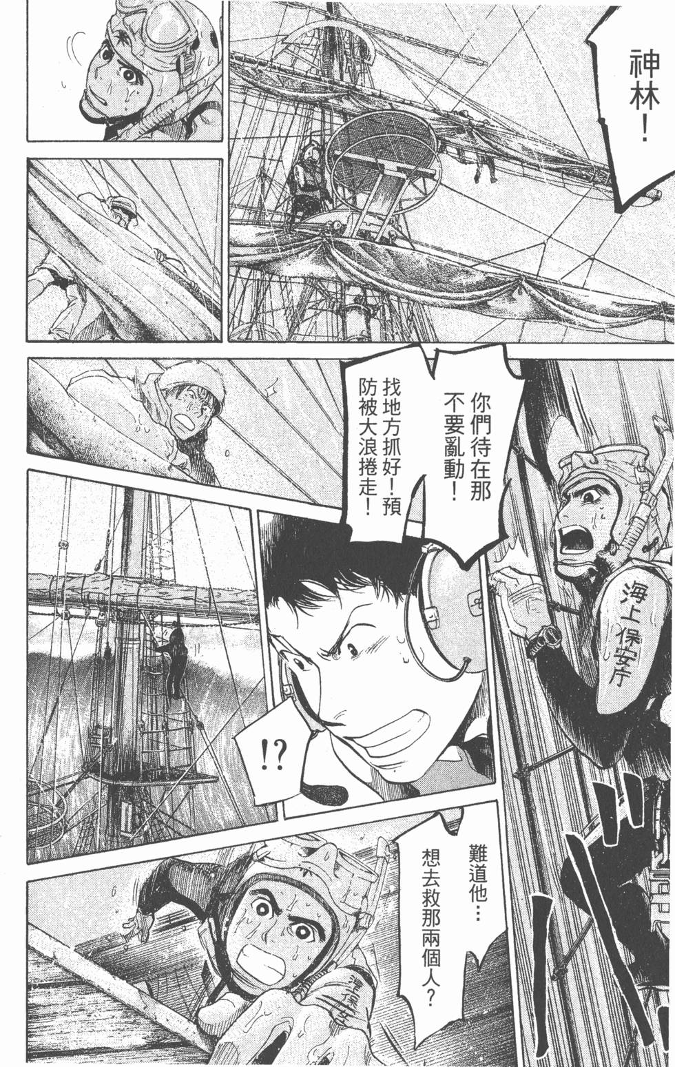第174页