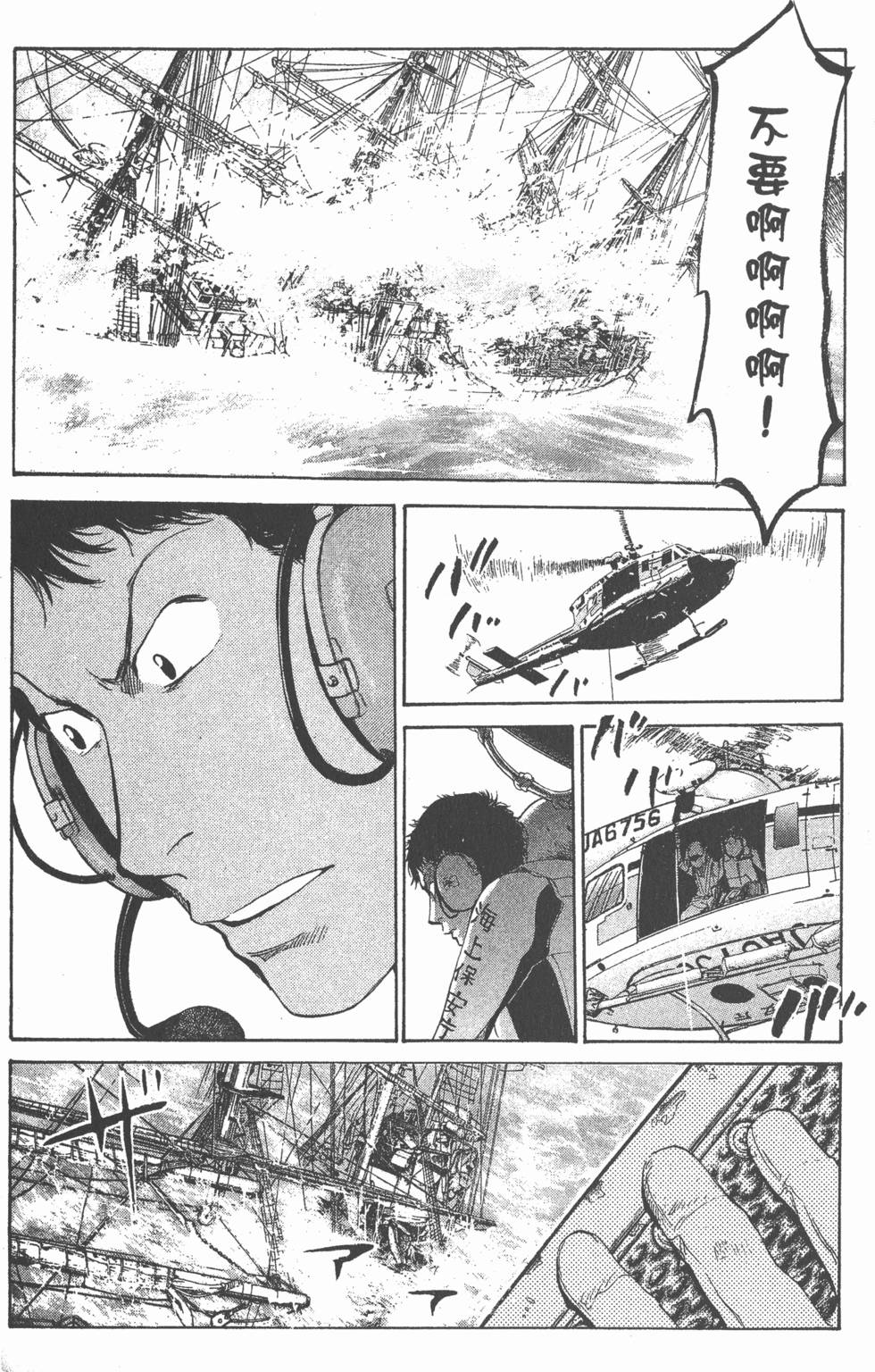 第177页