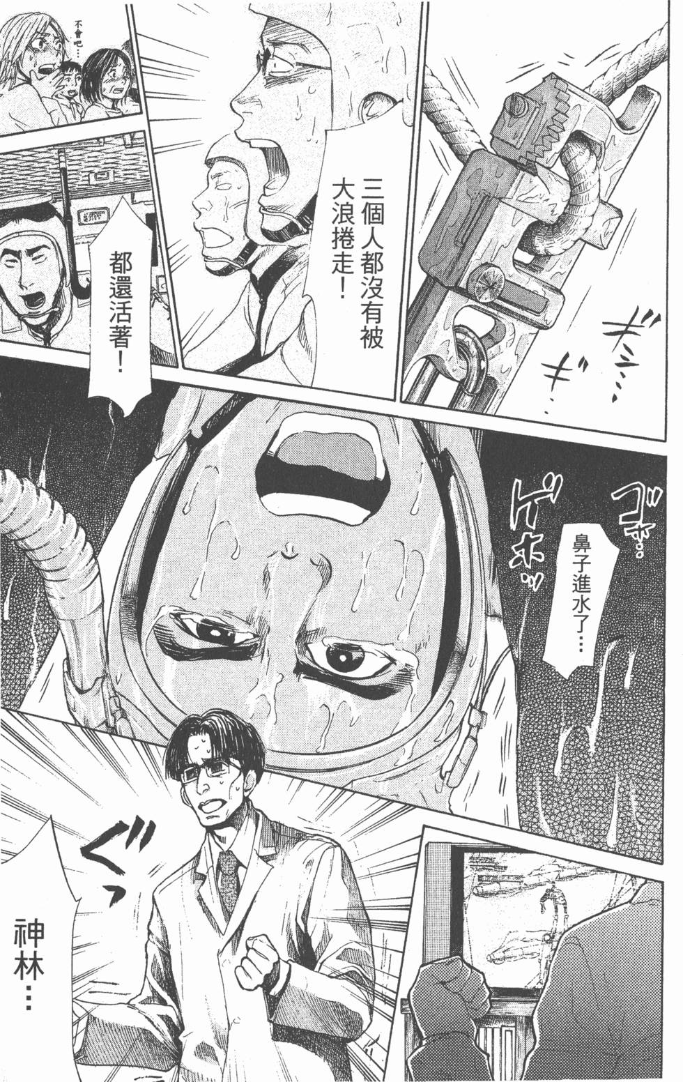 第179页