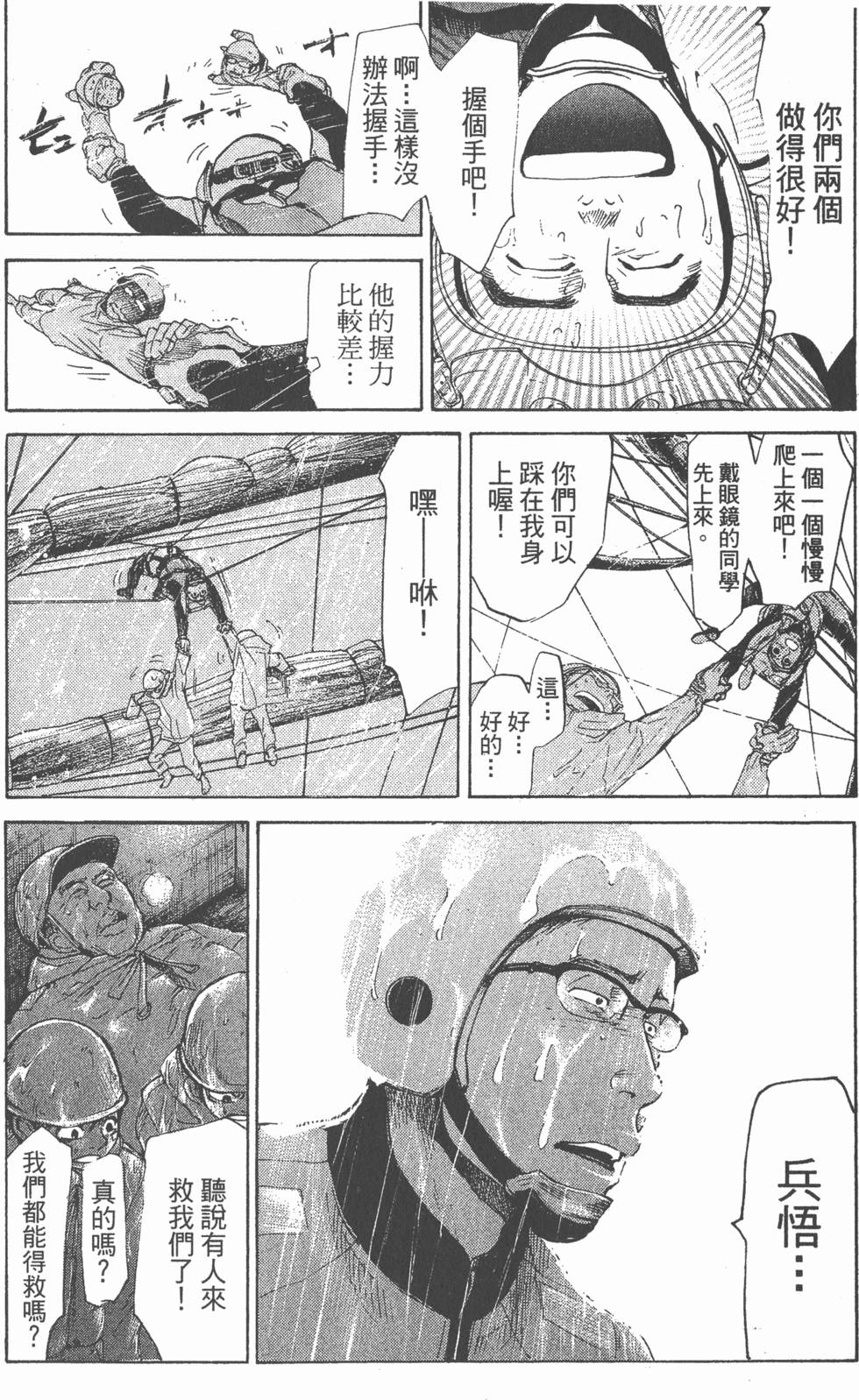 第180页