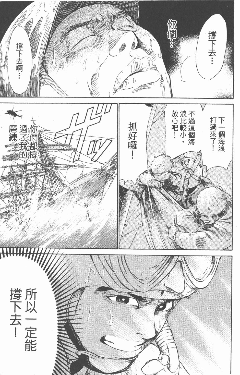 第181页
