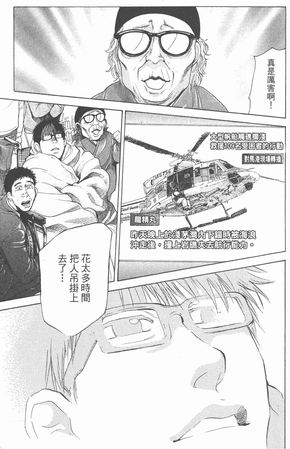 第183页