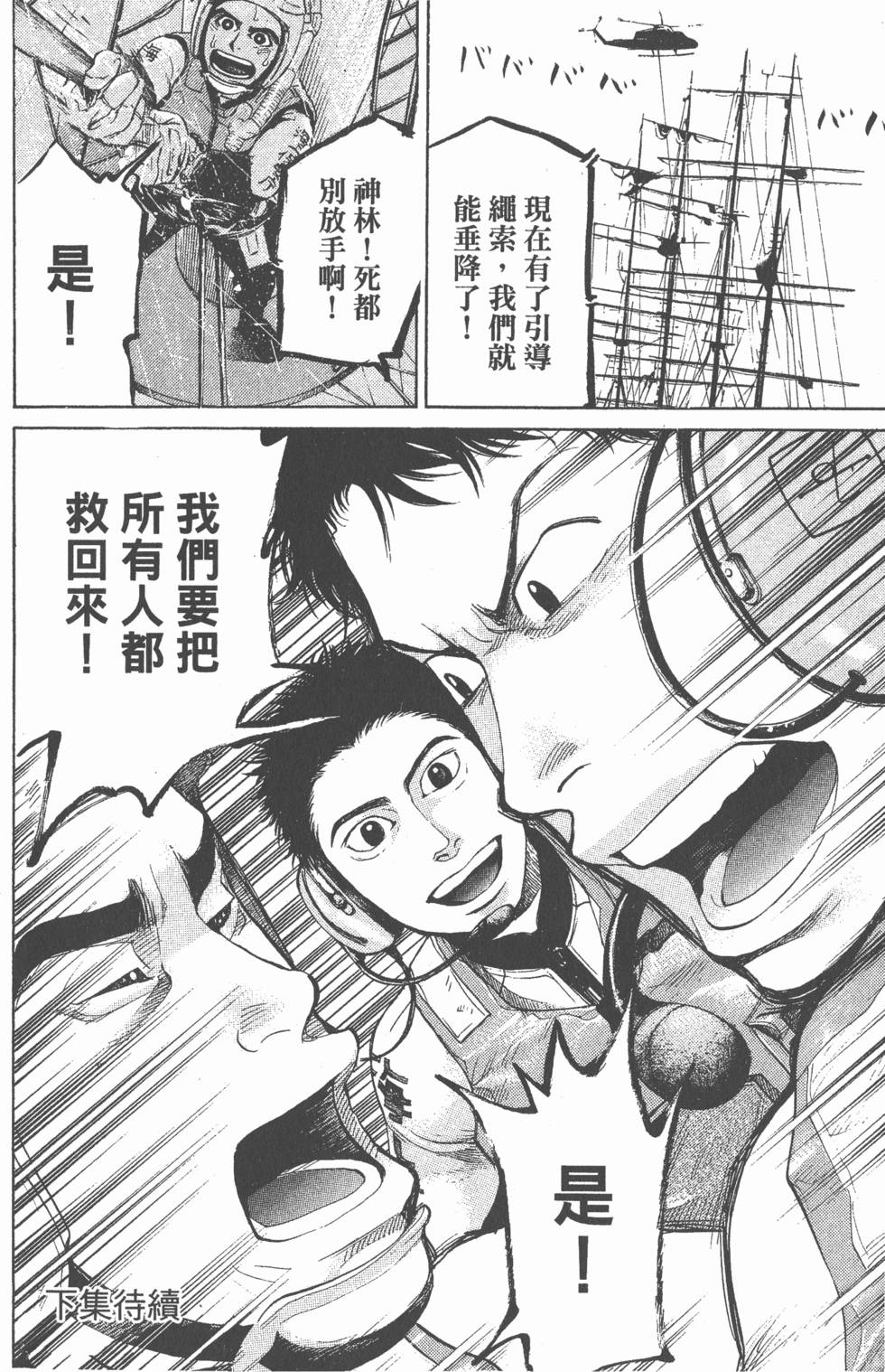第184页