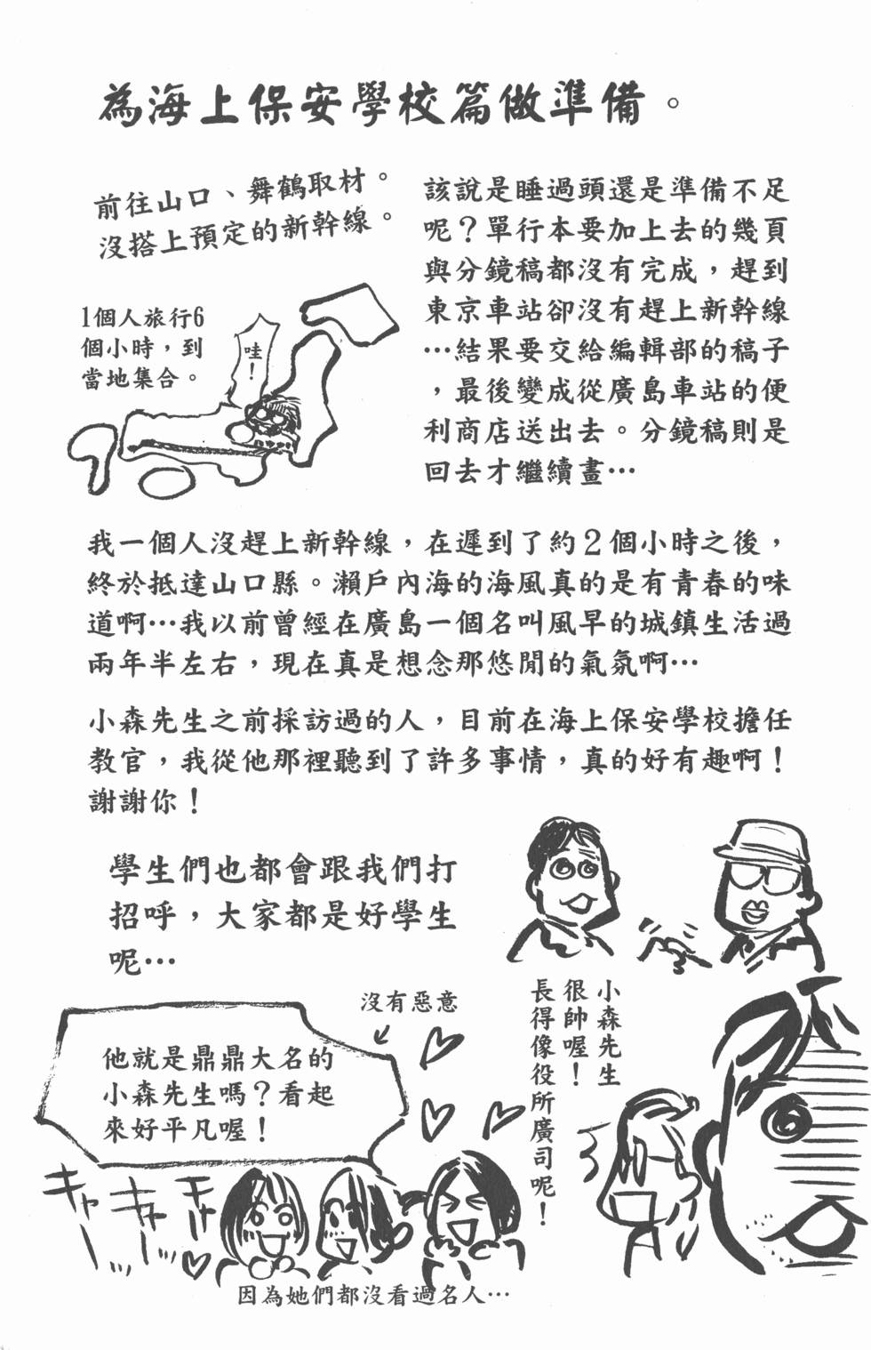 第185页