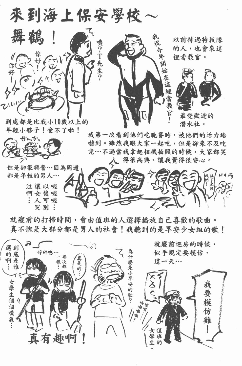 第186页