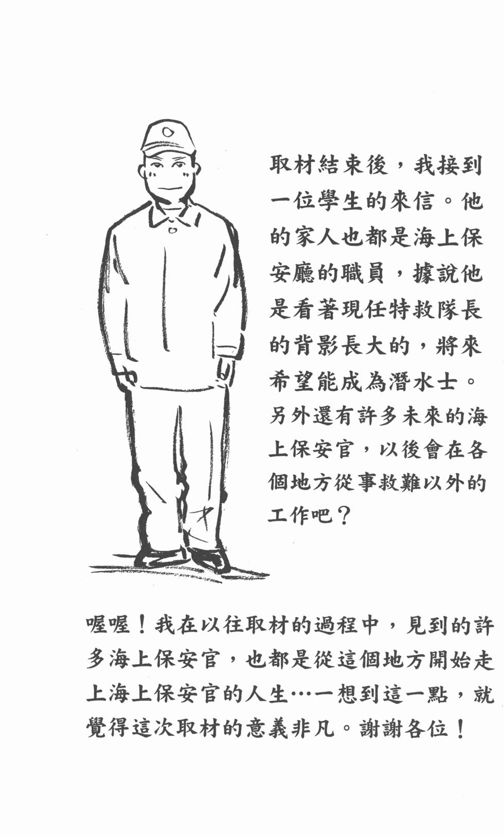 第187页