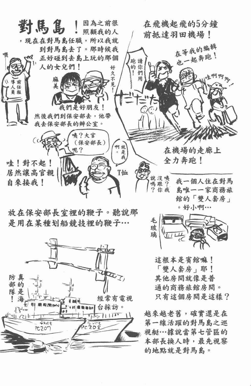 第188页