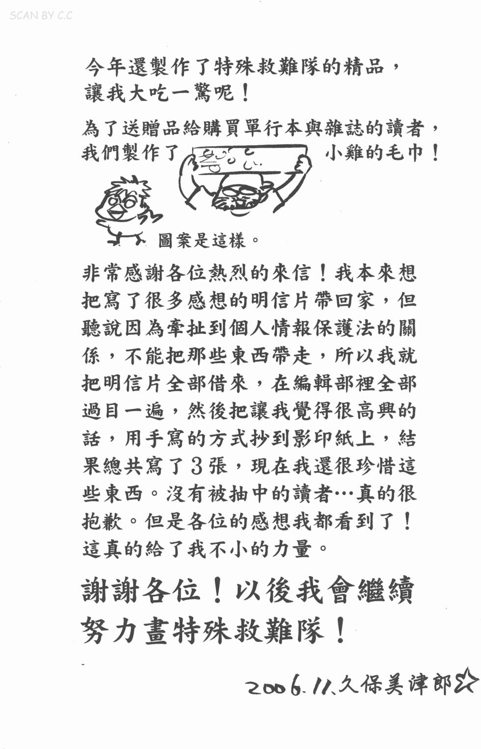 第189页