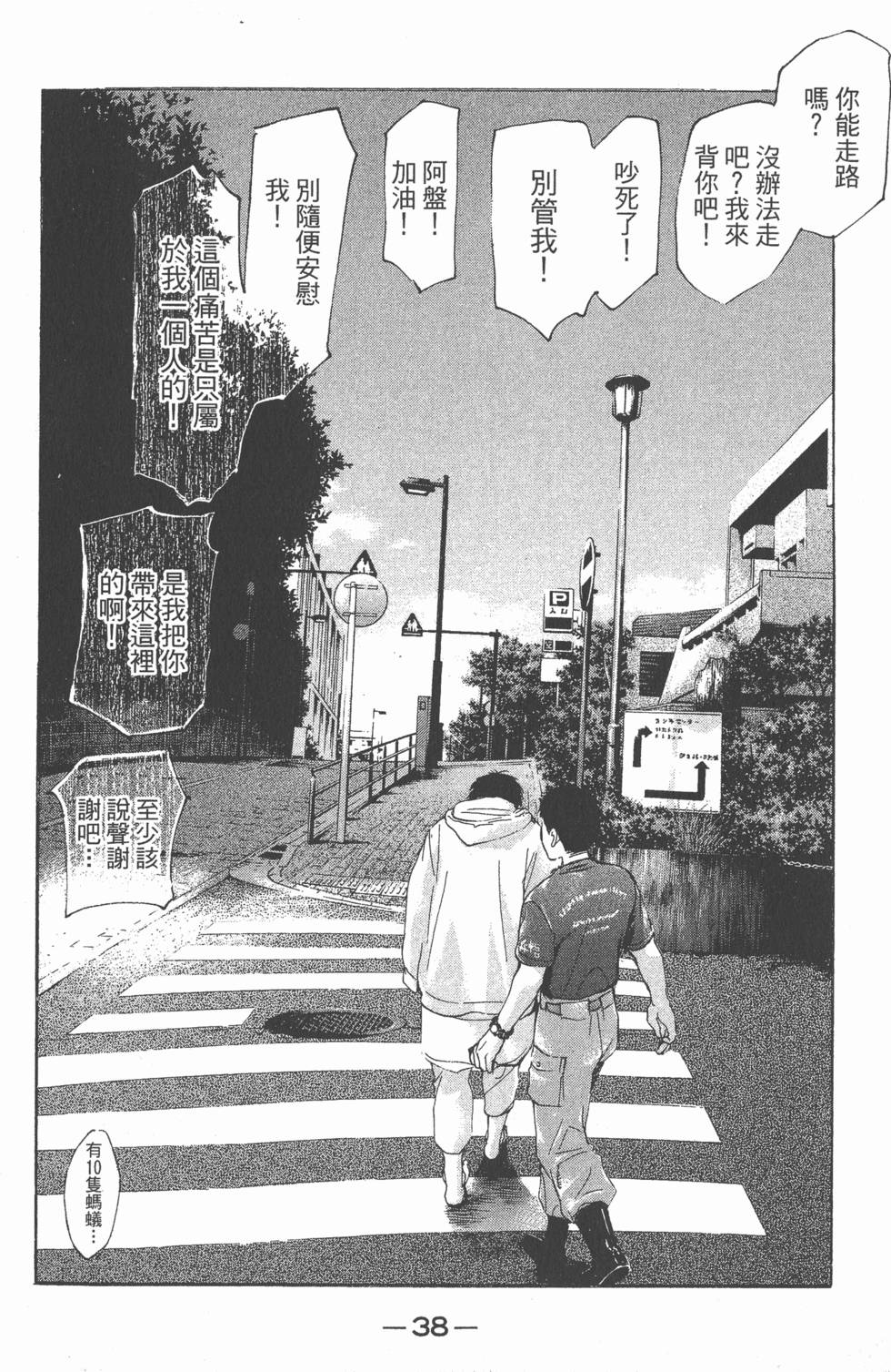 第36页