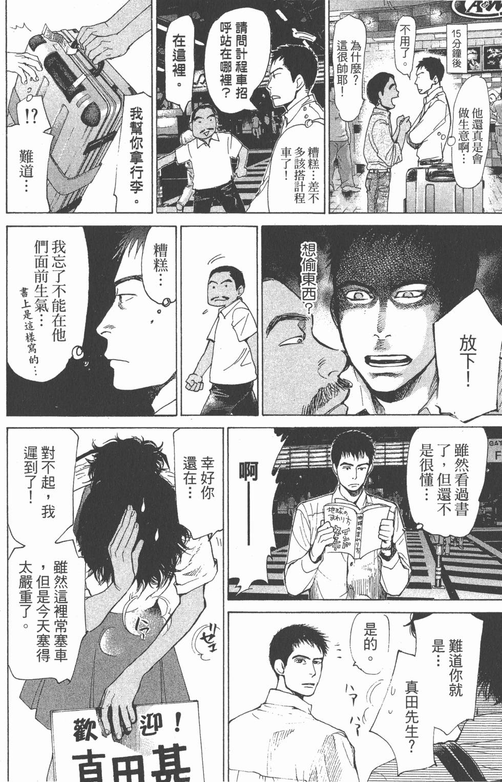 第40页